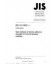 JIS H 8402:2004