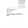 JIS H 8303:2004