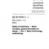JIS B 9700-1:2004