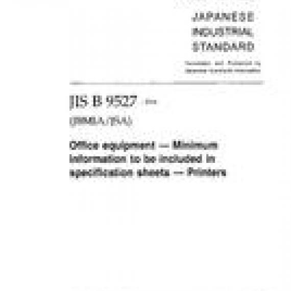 JIS B 9527:2004