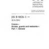 JIS B 8826-1:2004