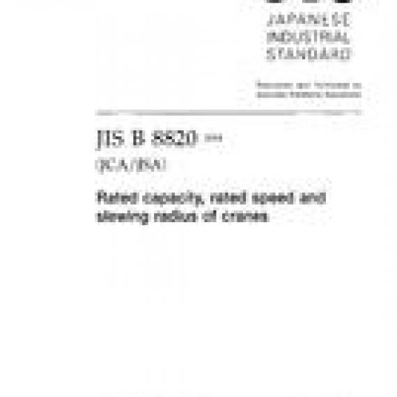JIS B 8820:2004