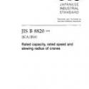 JIS B 8820:2004