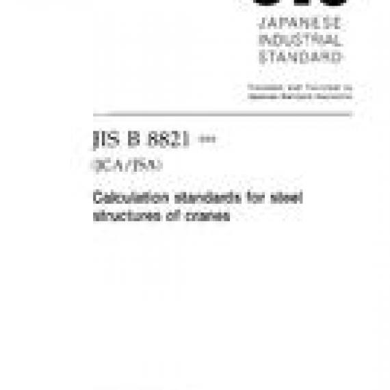 JIS B 8821:2004
