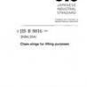 JIS B 8816:2004