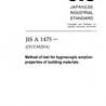 JIS A 1475:2004