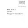 JIS B 8471:2004