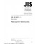 JIS B 8471:2004