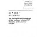 JIS A 1191:2004