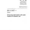 JIS S 3027:2004
