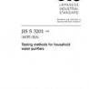 JIS S 3201:2004