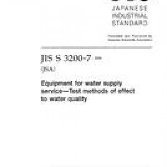 JIS S 3200-7:2004
