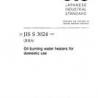 JIS S 3024:2004