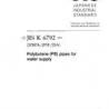 JIS K 6792:2004