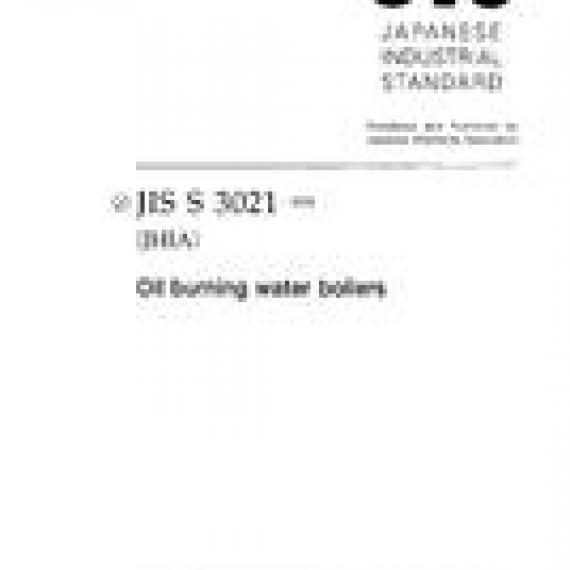 JIS S 3021:2004