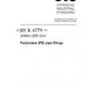 JIS K 6779:2004