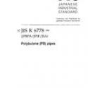 JIS K 6778:2004