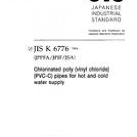 JIS K 6776:2004