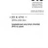 JIS K 6741:2004