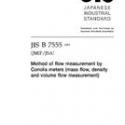 JIS B 7555:2003