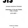 JIS B 4237:1987