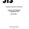 JIS B 0701:1987