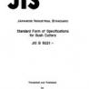 JIS B 9221:1987