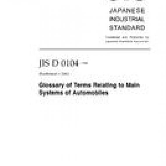 JIS D 0104:1986