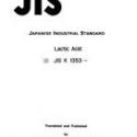JIS K 1353:1986