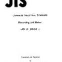 JIS K 0802:1986
