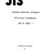 JIS K 0801:1986