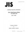 JIS T 1116:1985