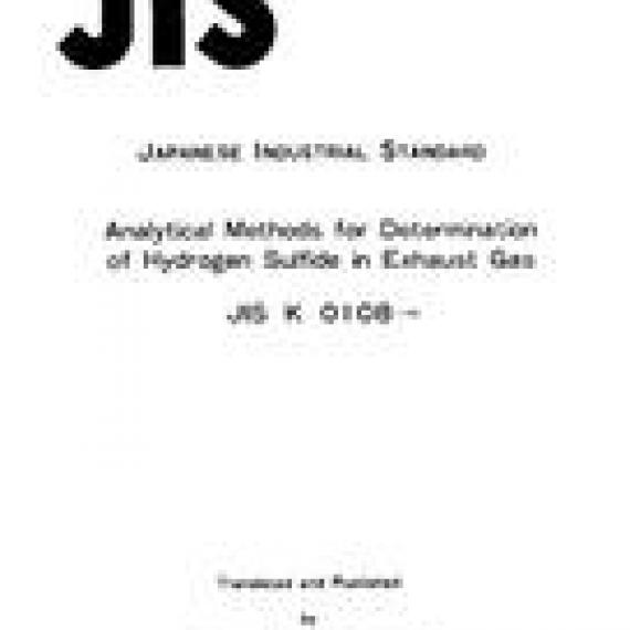 JIS K 0108:1983