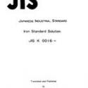 JIS K 0016:1983