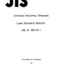 JIS K 0015:1983