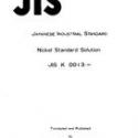 JIS K 0013:1983