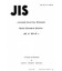 JIS K 0013:1983