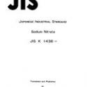 JIS K 1438:1983