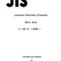 JIS K 1308:1983