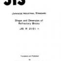 JIS R 2101:1983