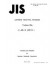 JIS K 2213:1983