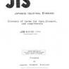 JIS B 0132:1984