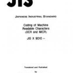 JIS X 9010:1984