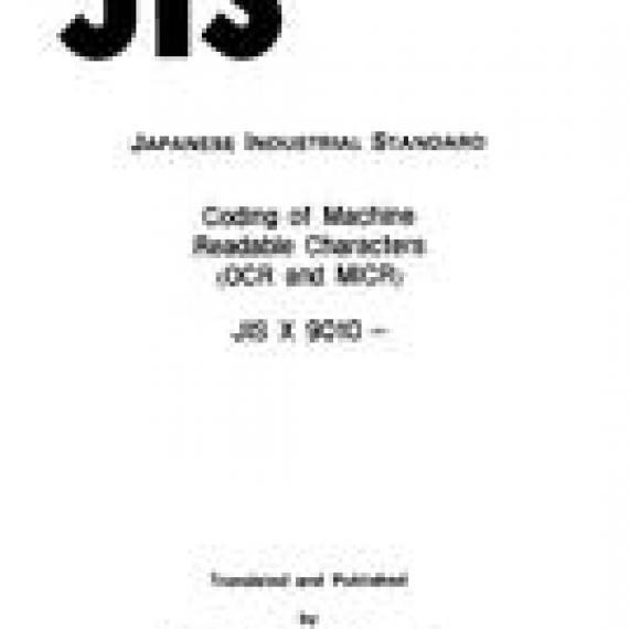 JIS X 9010:1984