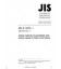 JIS E 3022:1984