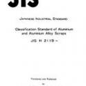 JIS H 2119:1984