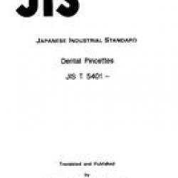 JIS T 5401:1984