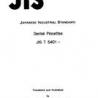 JIS T 5401:1984