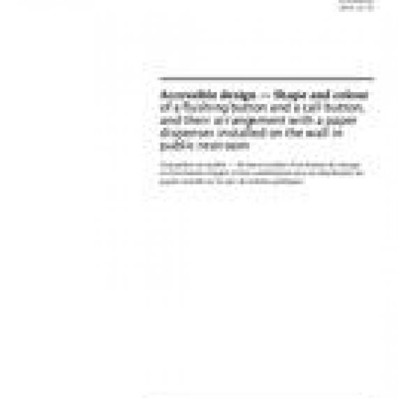 ISO 19026:2015