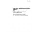 ISO 639-3:2007